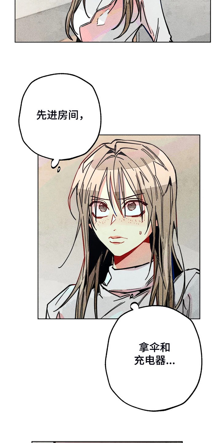 第101章：血泊中的人18