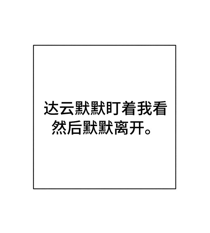 第16章：默视14