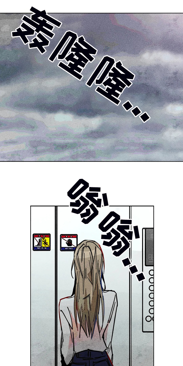 第101章：血泊中的人13