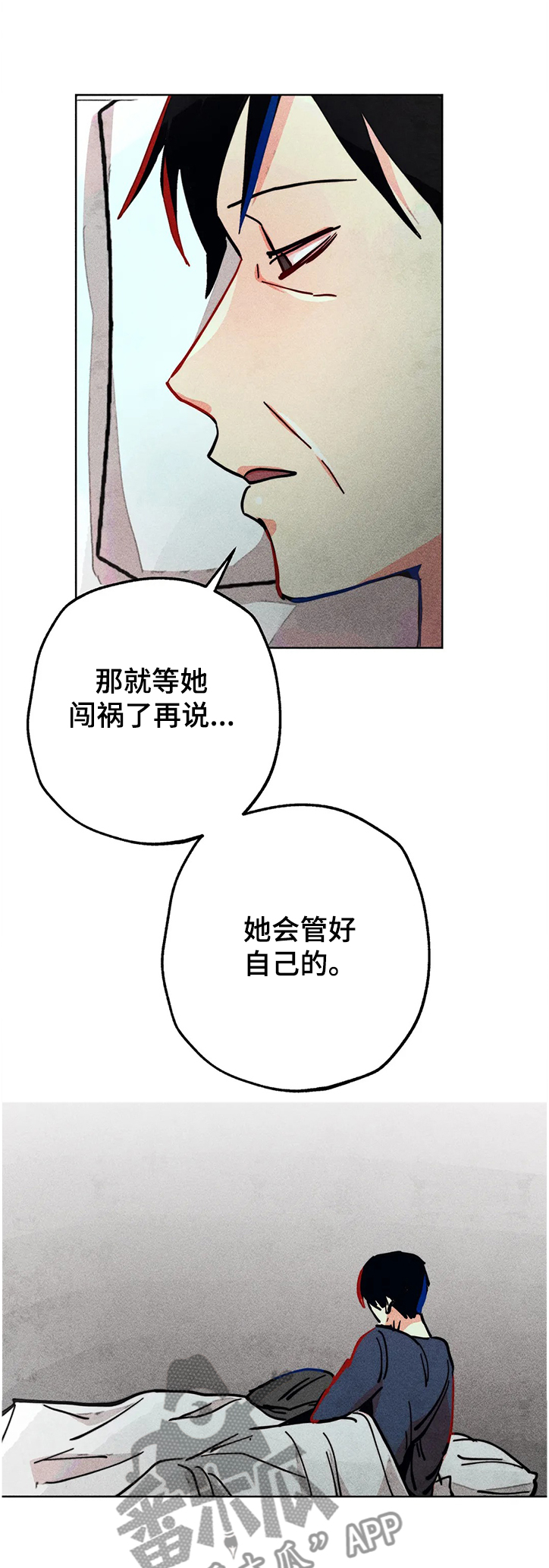 第73章：差一点6