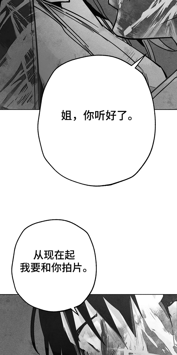 第104章：自我拯救6