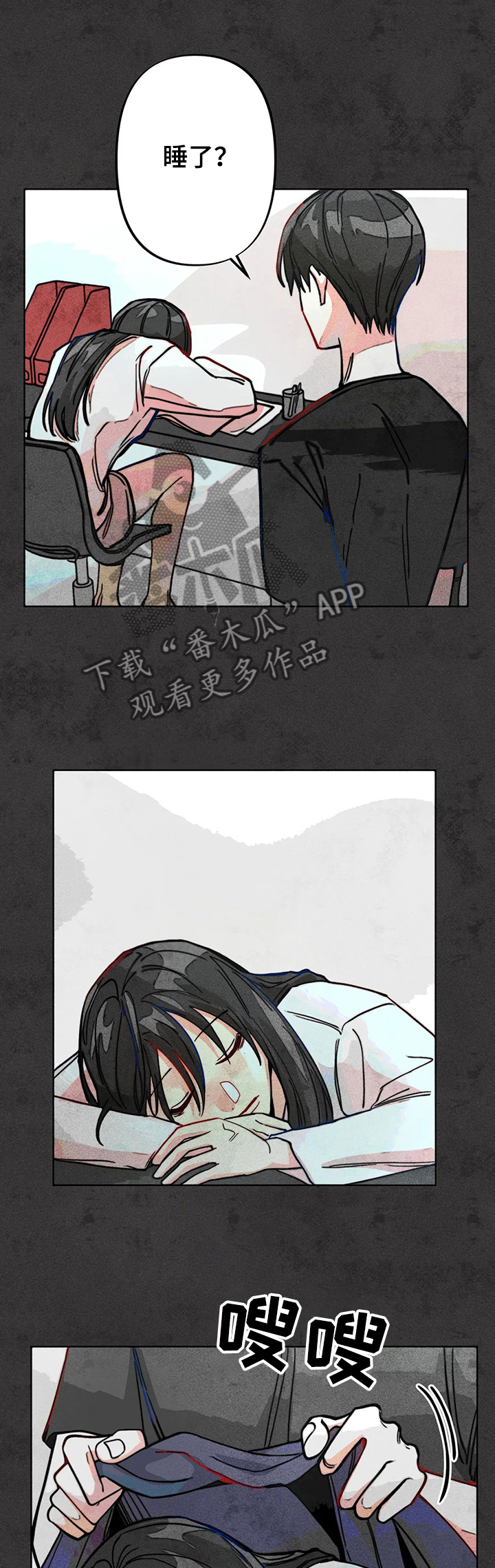 第39章：两年前8