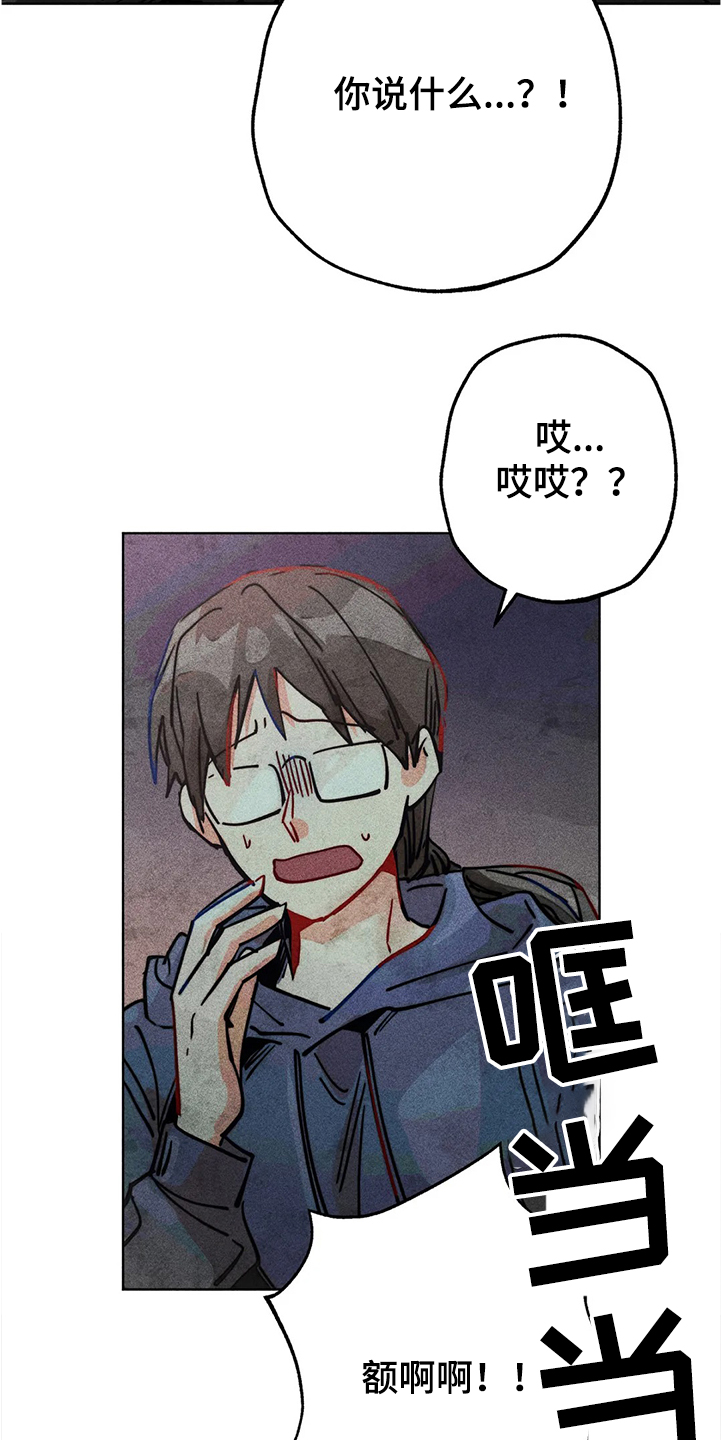 第81章：幻听？14