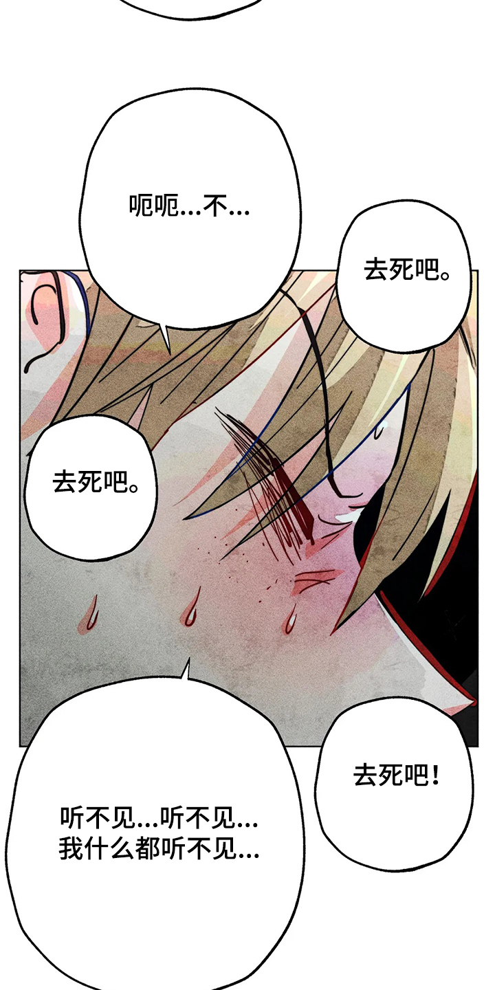 第85章：真的好难过6