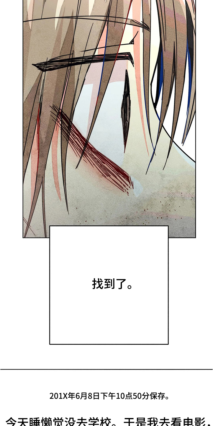 第79章：等你告诉我17