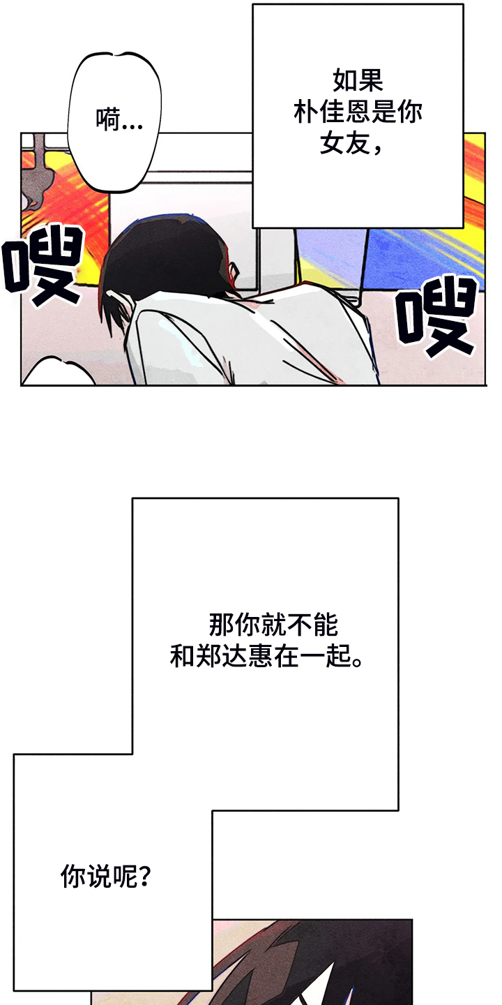 第88章：我全都要24