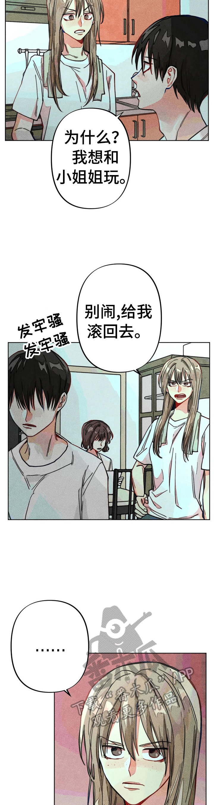 第15章：很严重4