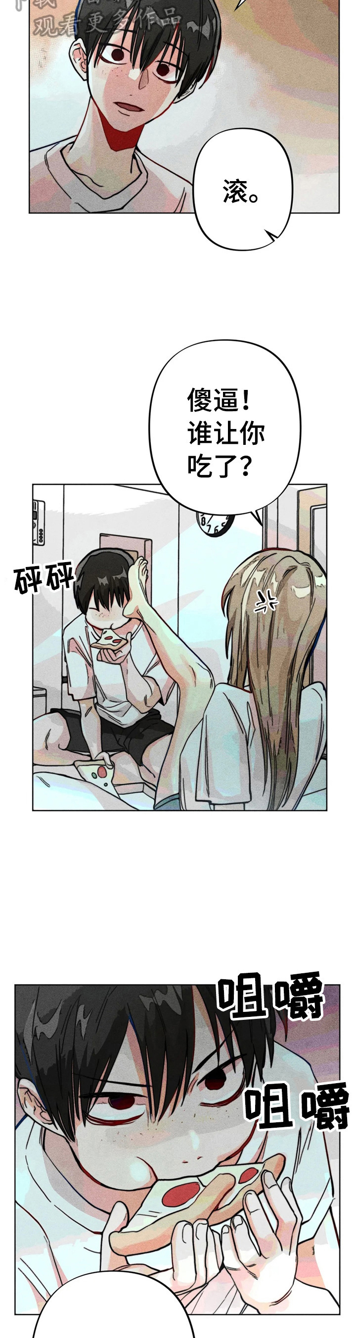 第16章：默视3