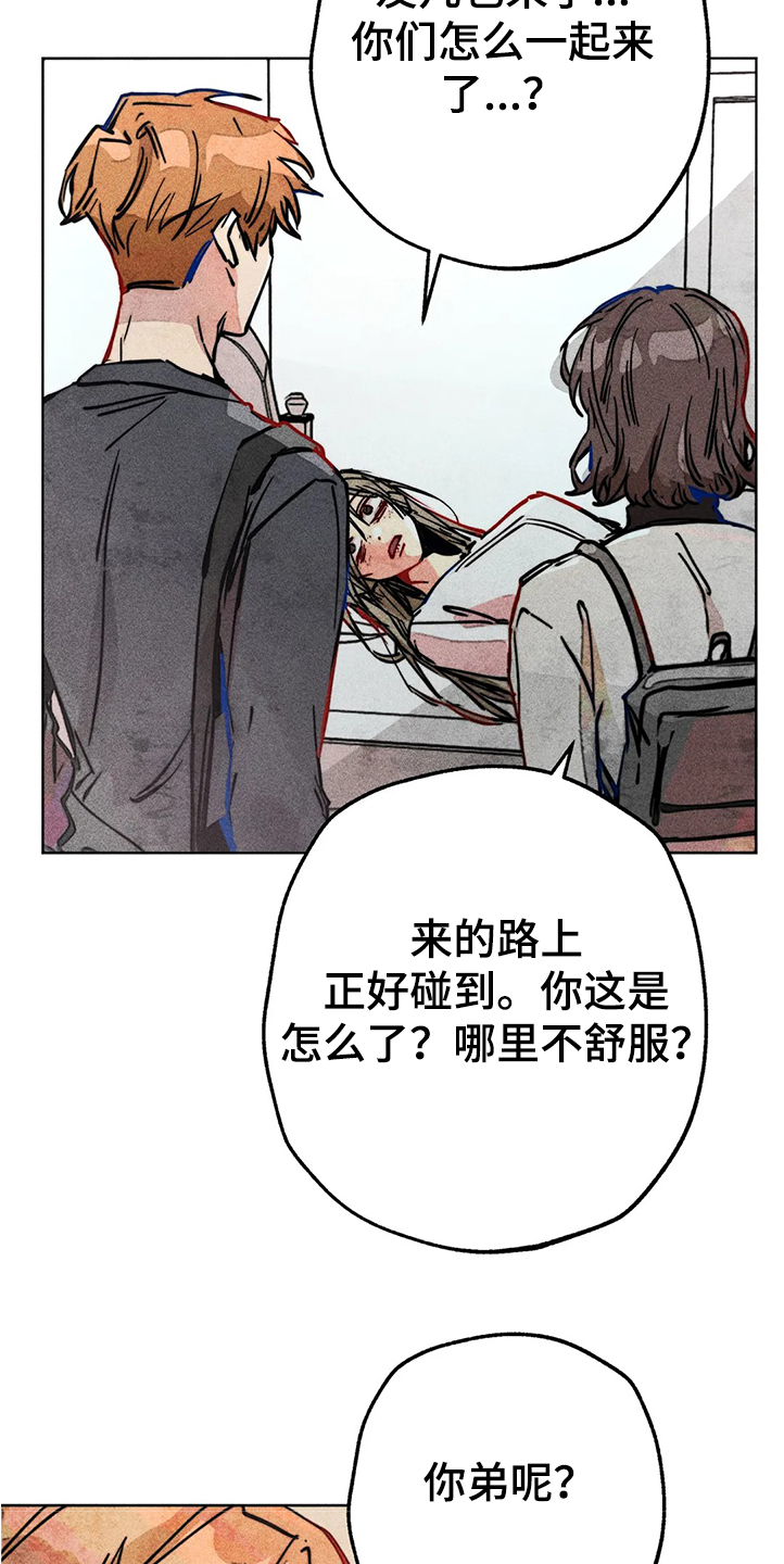 第78章：我是她男朋友10