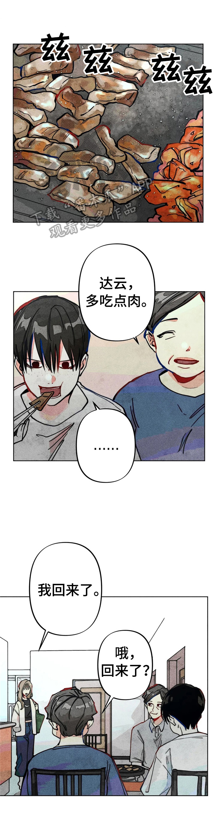 第24章：测试结果0
