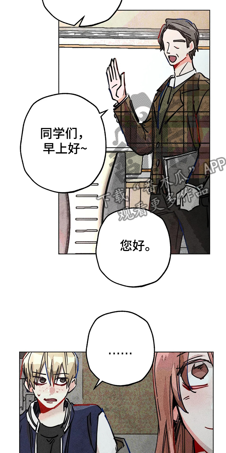 第82章：双重人格6