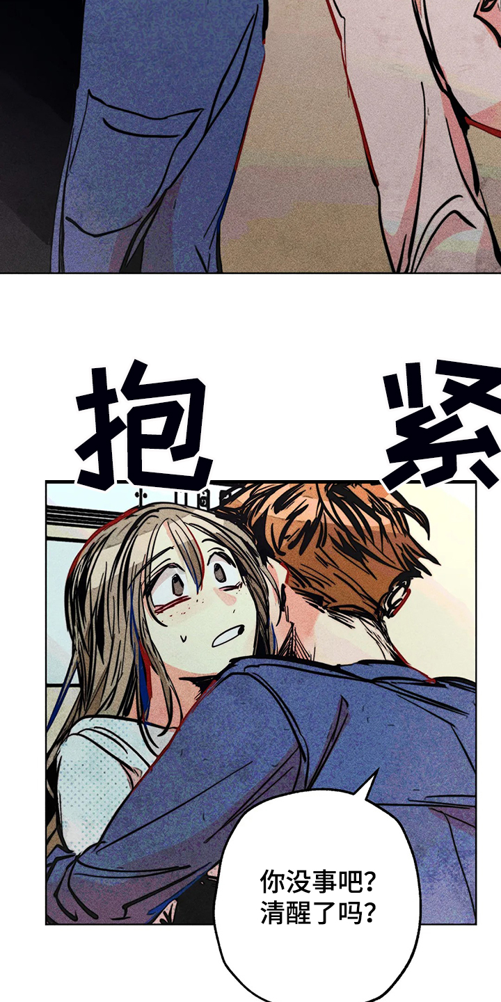 第106章：盲人30