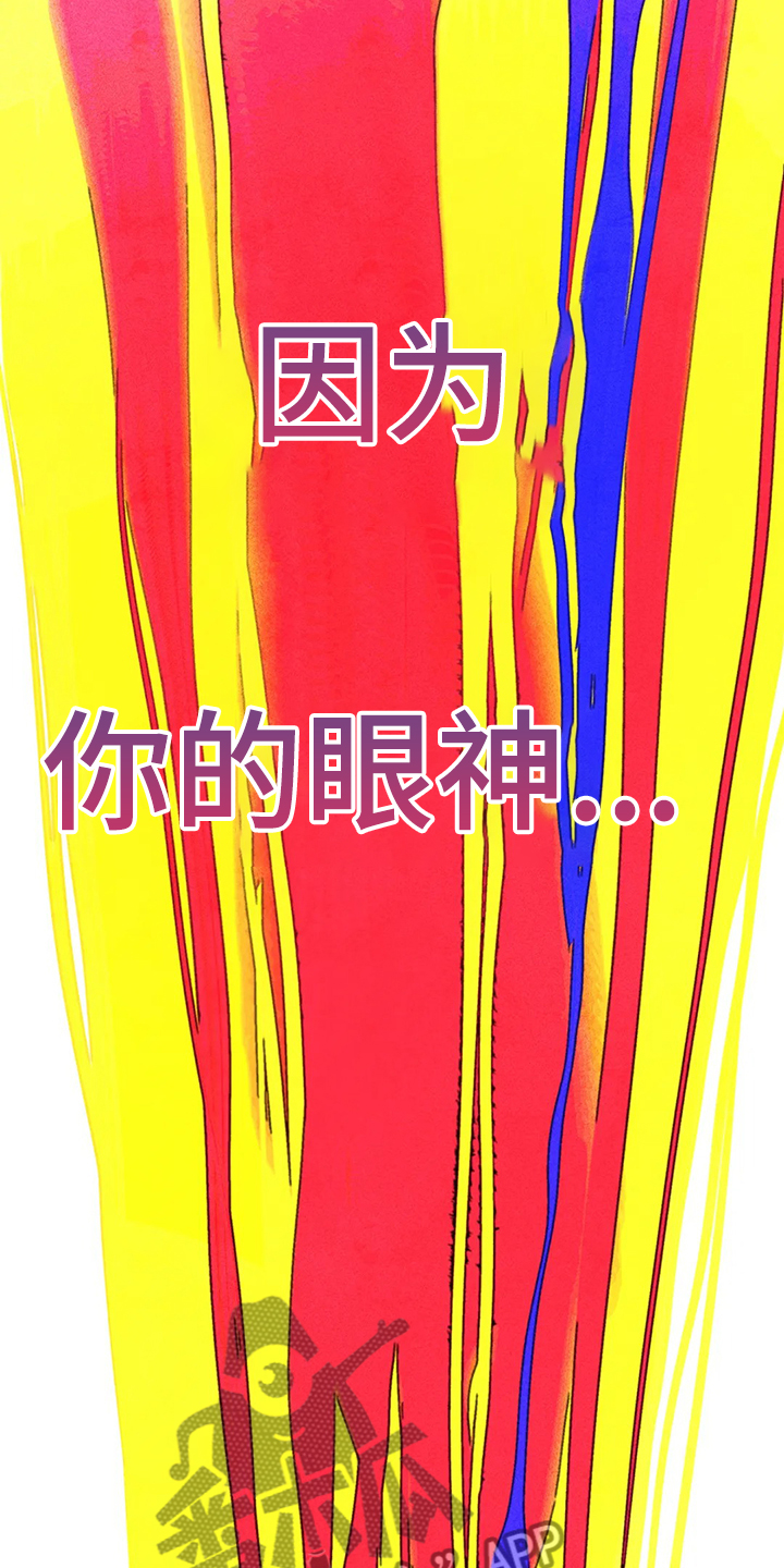 第106章：盲人13