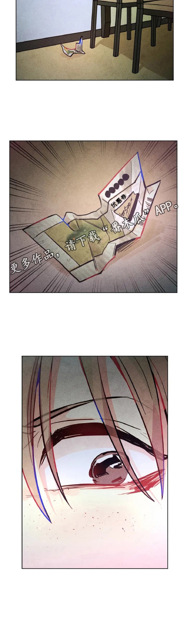 第2章：差别10