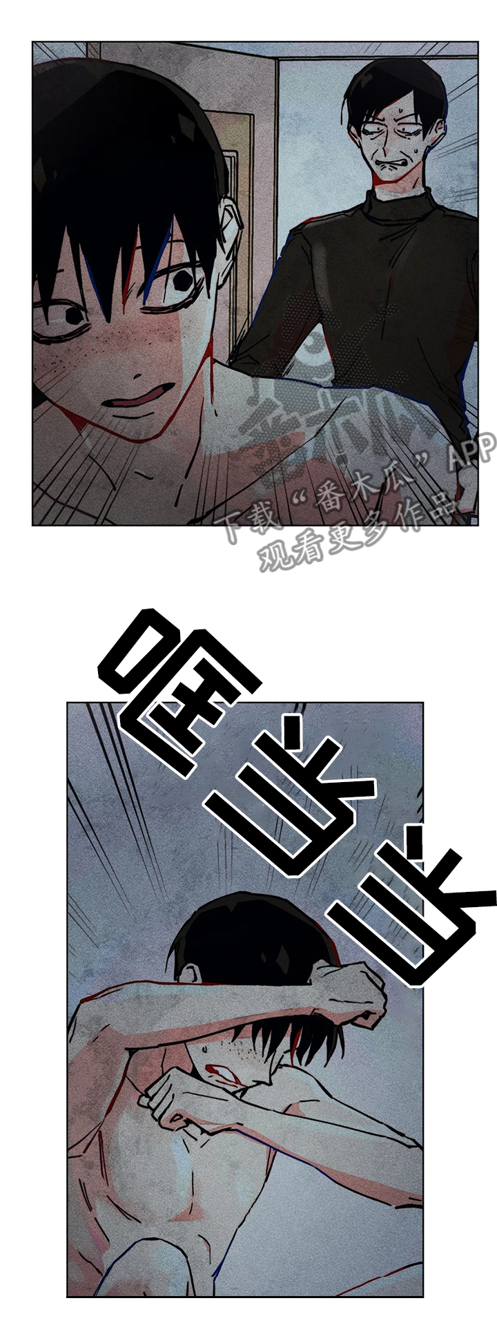 第75章：你还是人吗5