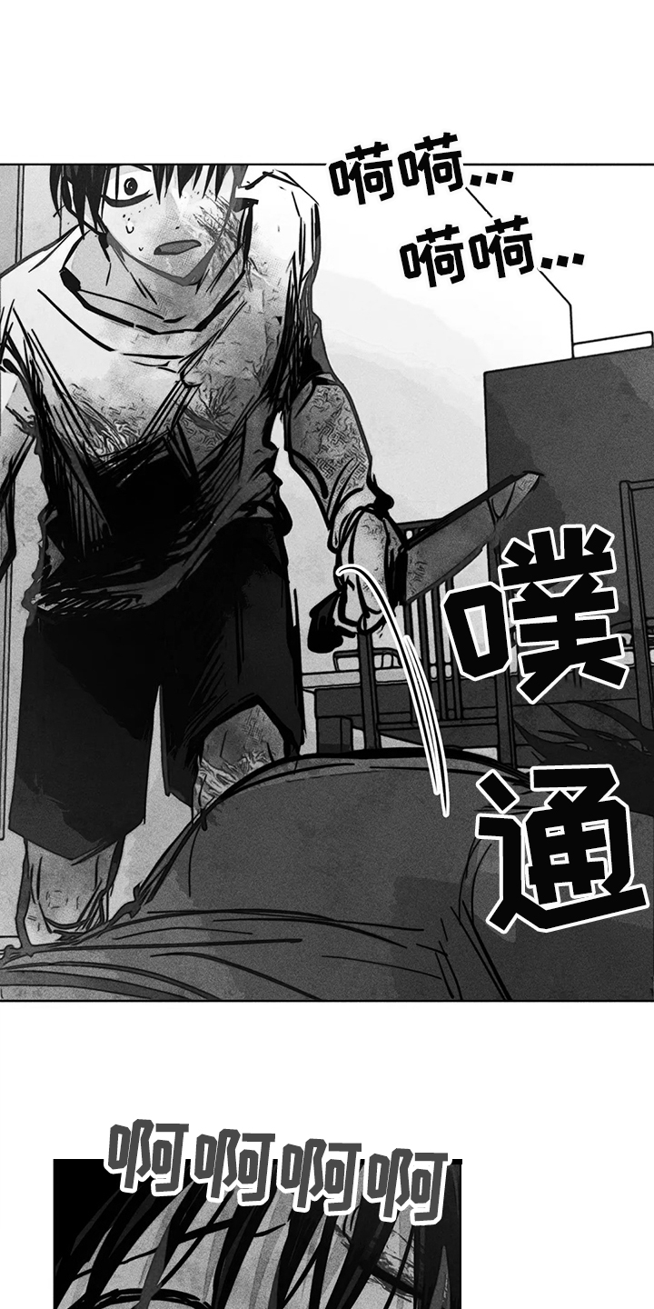 第106章：盲人7