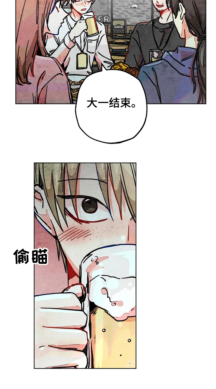 第80章：正常时期10