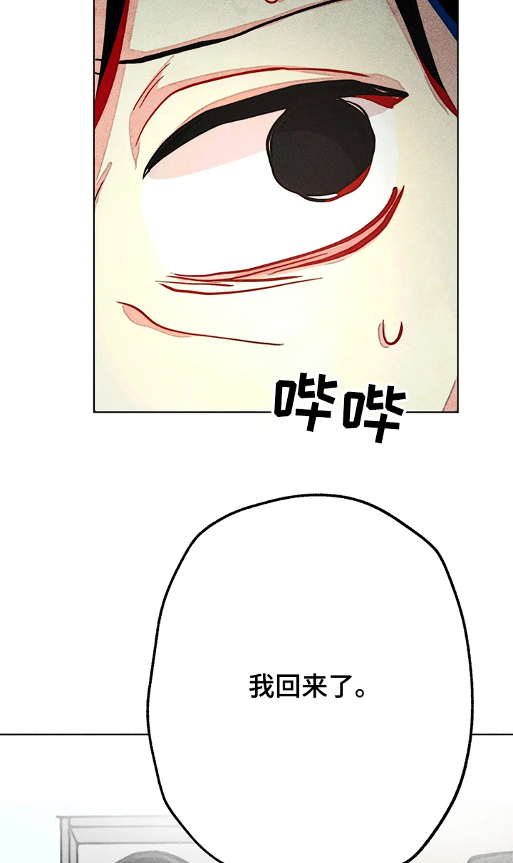 第50章：汗蒸12
