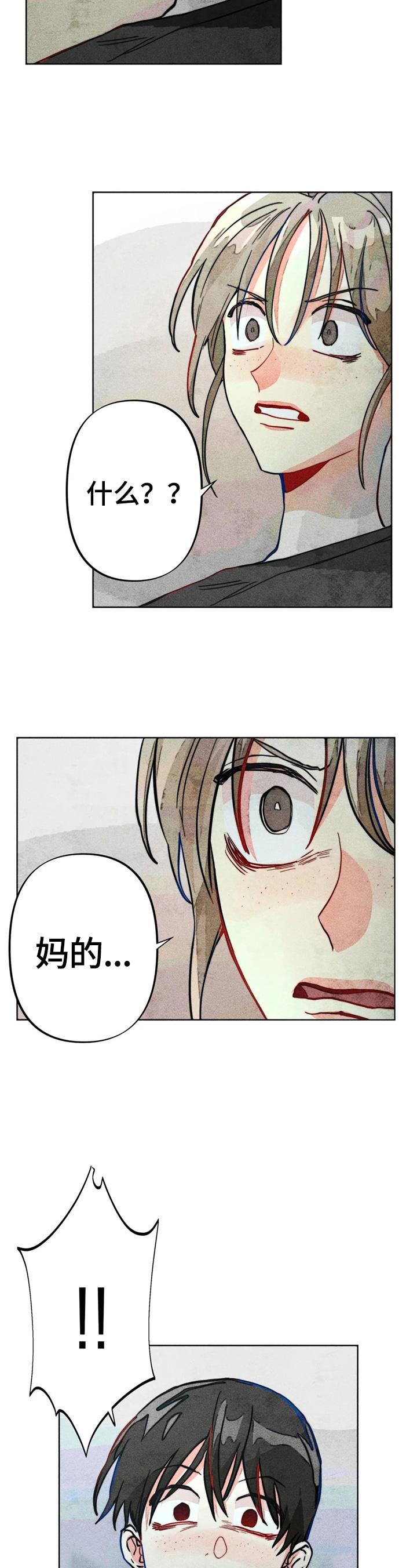 第29章：冲动8