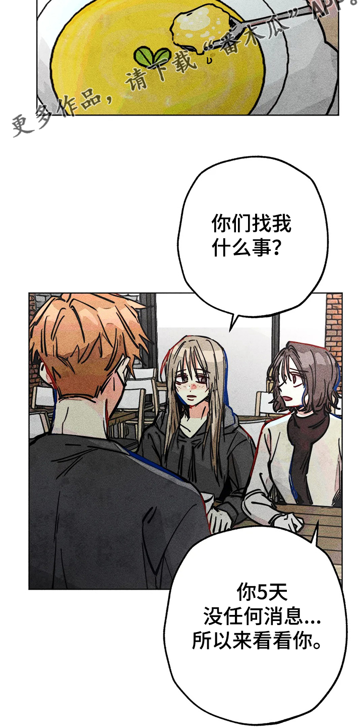第78章：我是她男朋友14