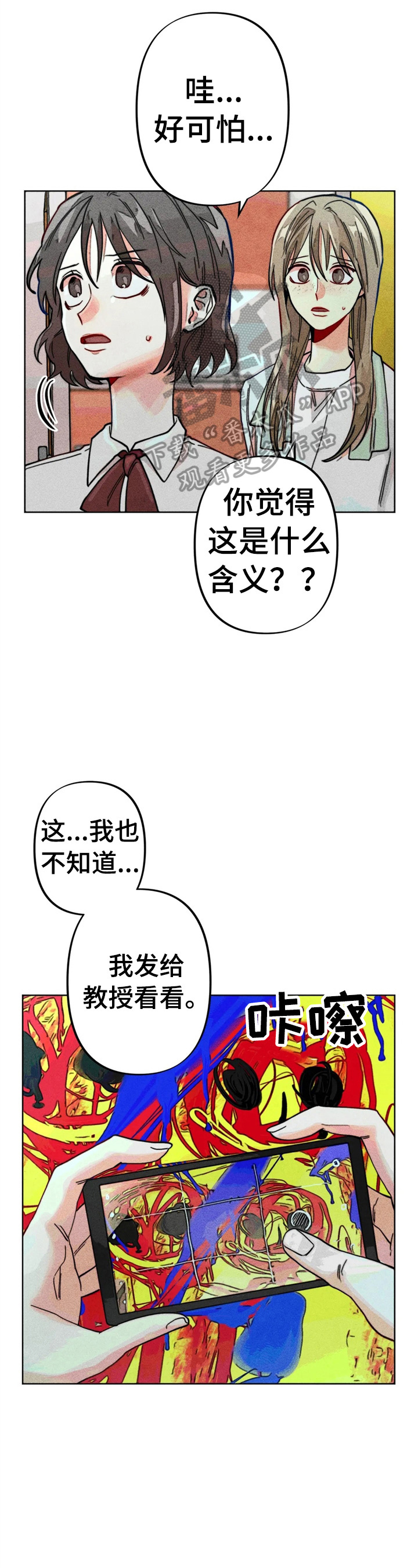 第14章：简单的心理测验1