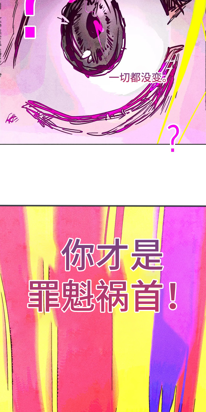 第106章：盲人12