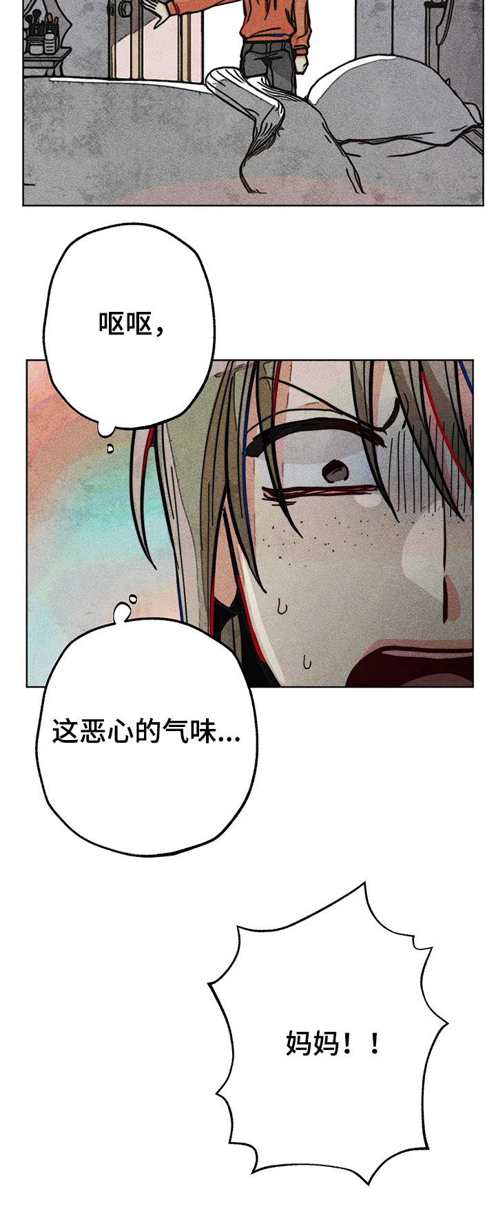 第60章：惊喜的零花钱12