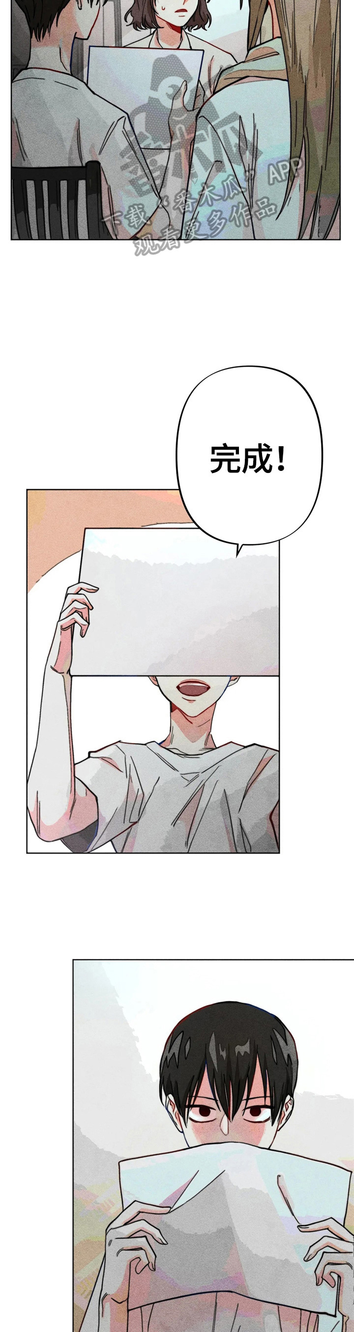 第15章：很严重2