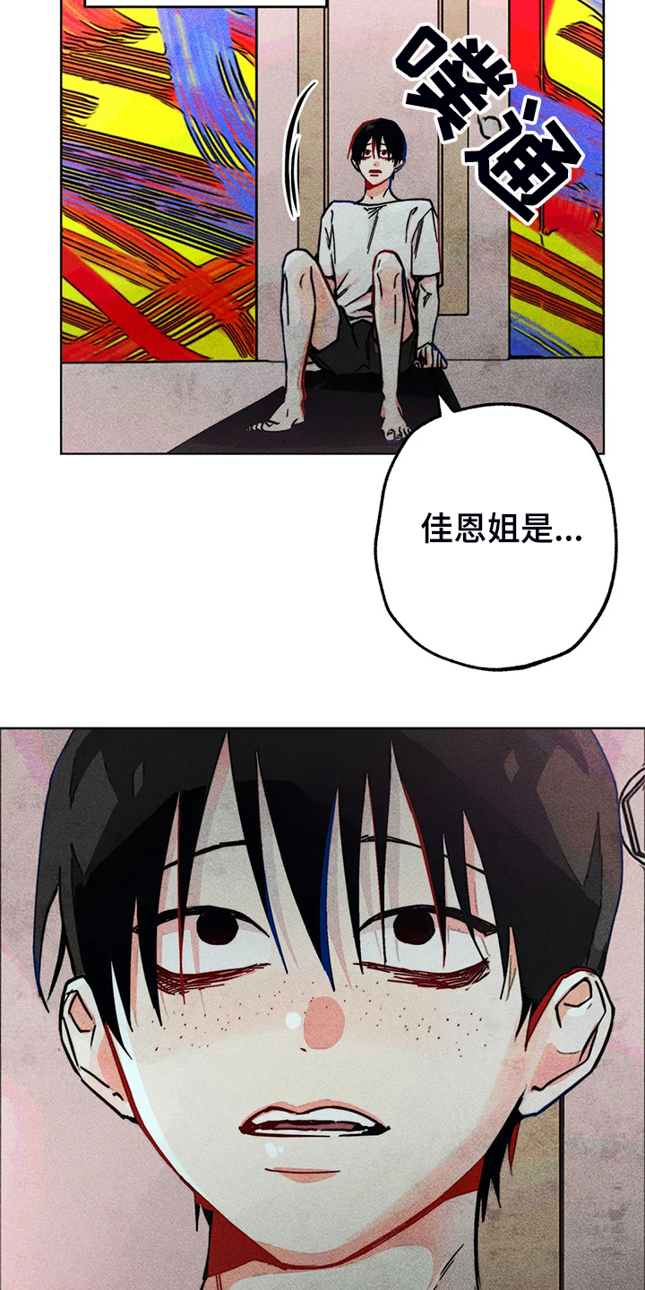 第88章：我全都要22