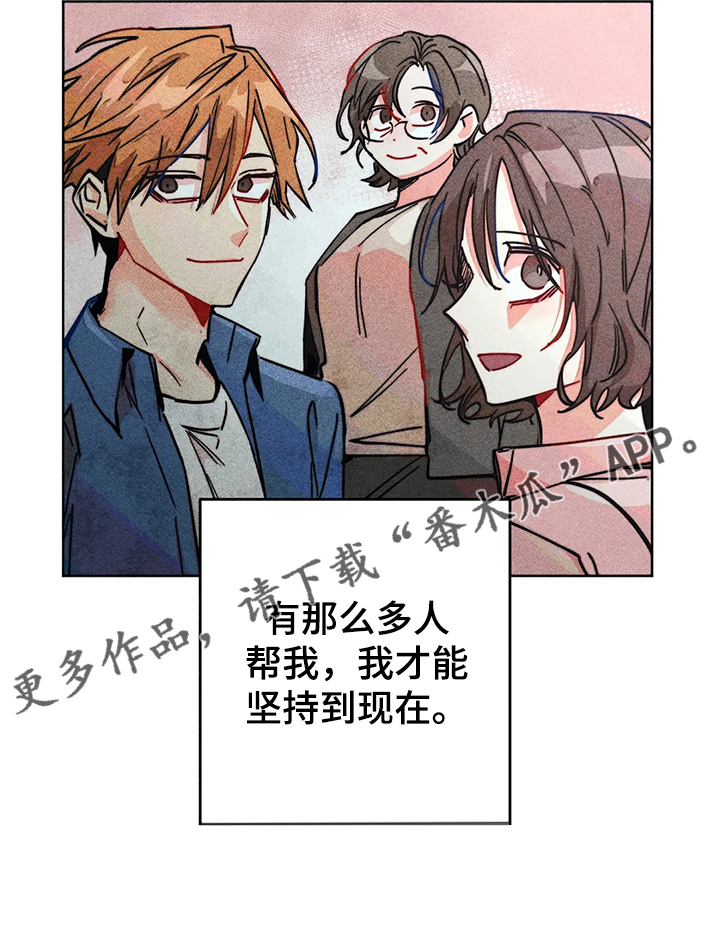 第98章：看房子12