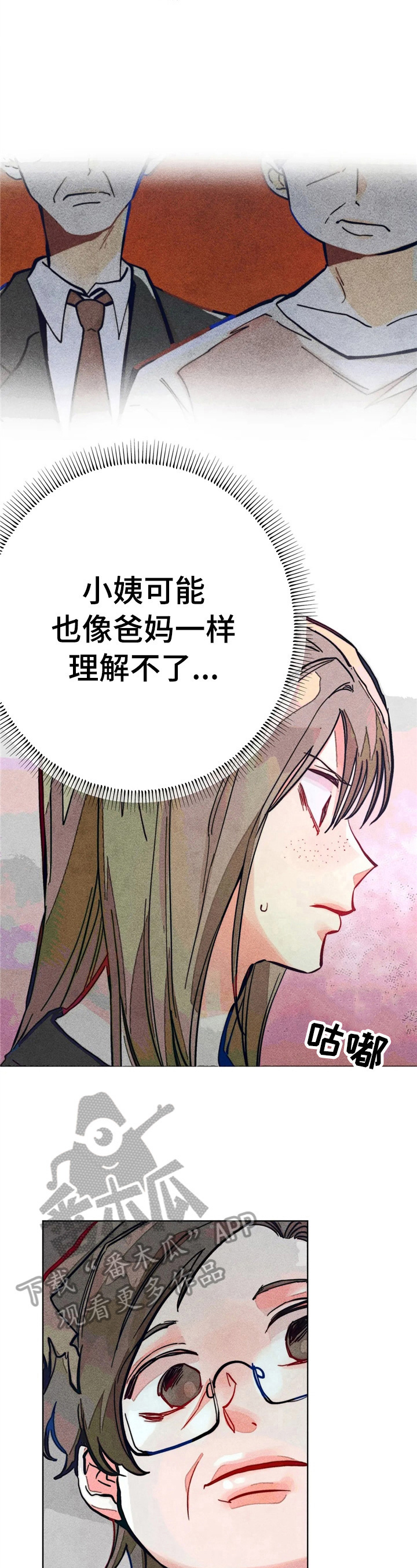 第10章：问题很大5