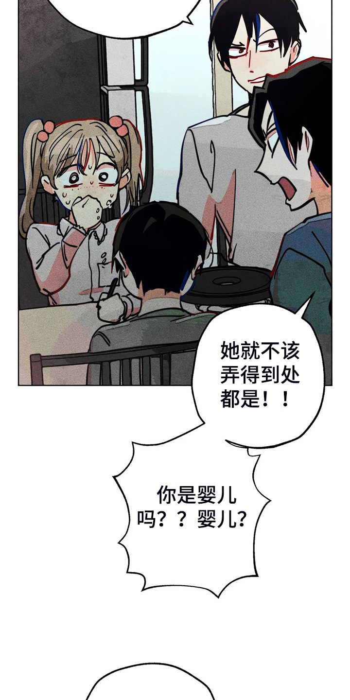 第104章：自我拯救25