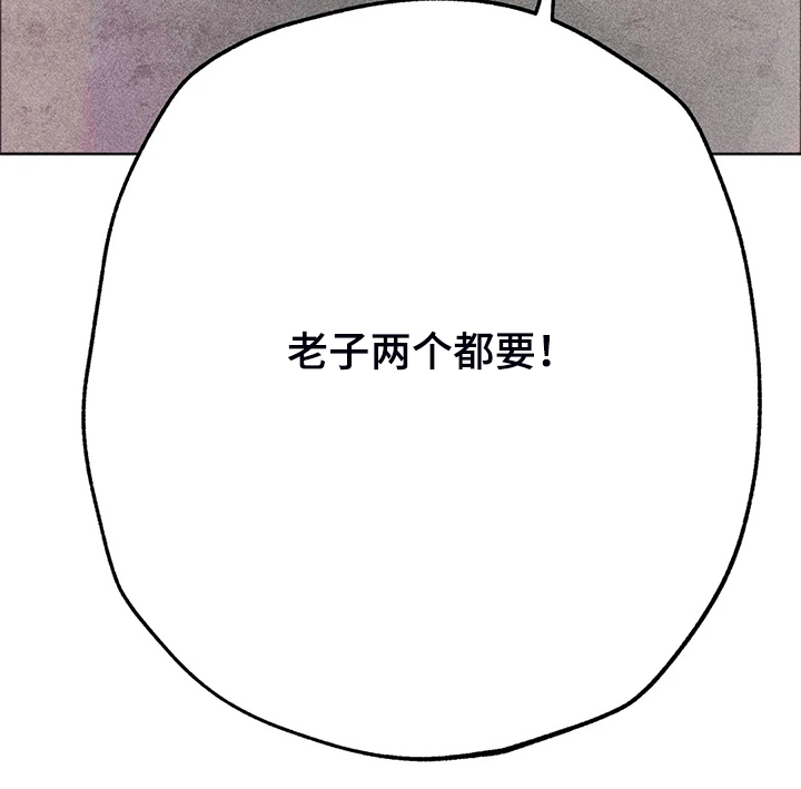 第88章：我全都要32