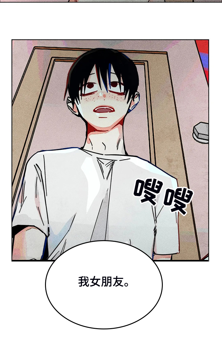 第88章：我全都要23
