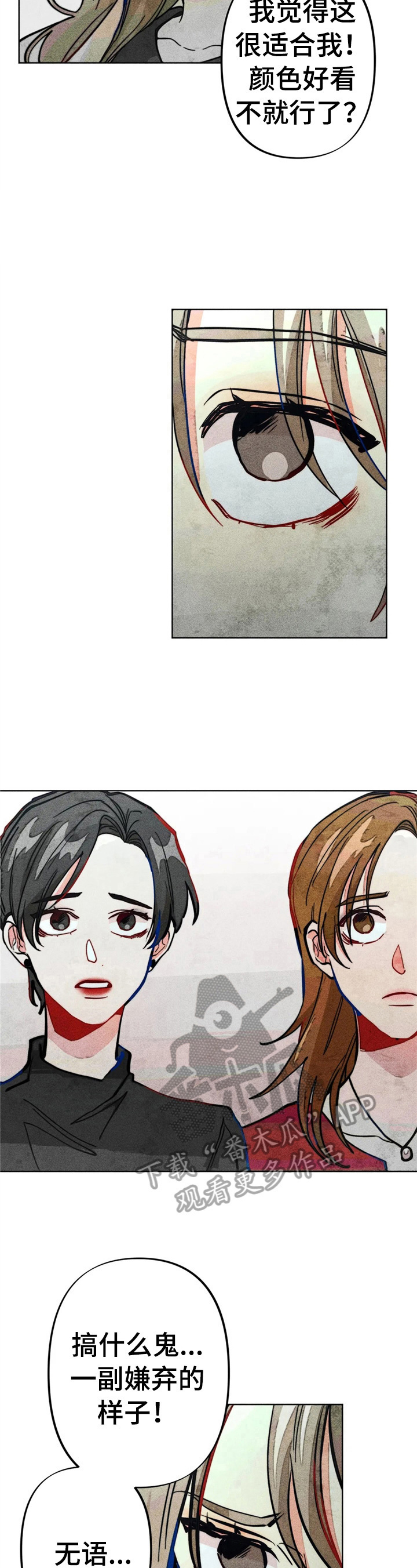 第23章：钱少了10