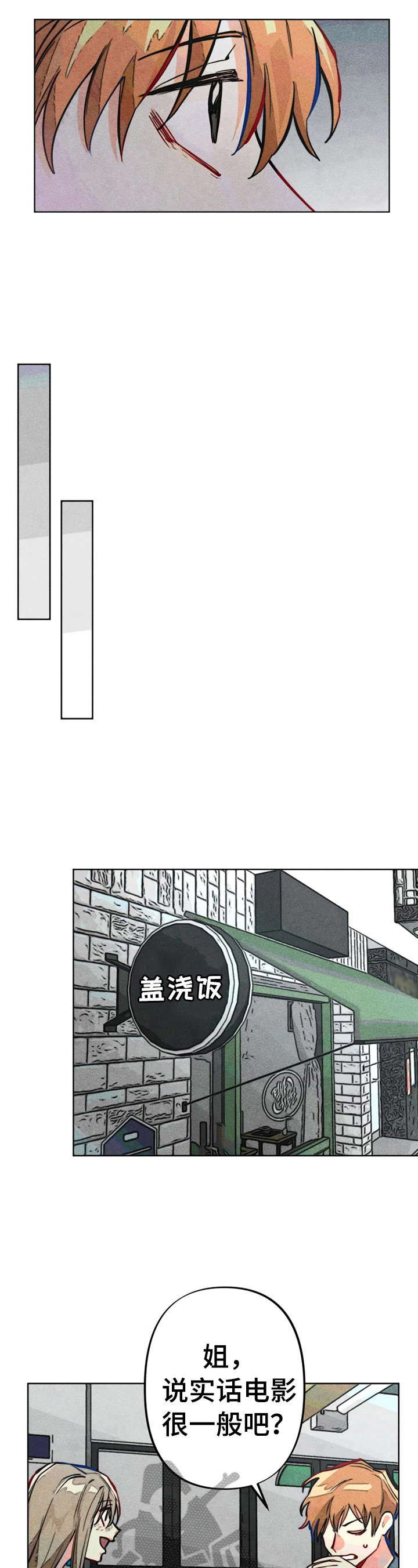 第19章：一起看电影9