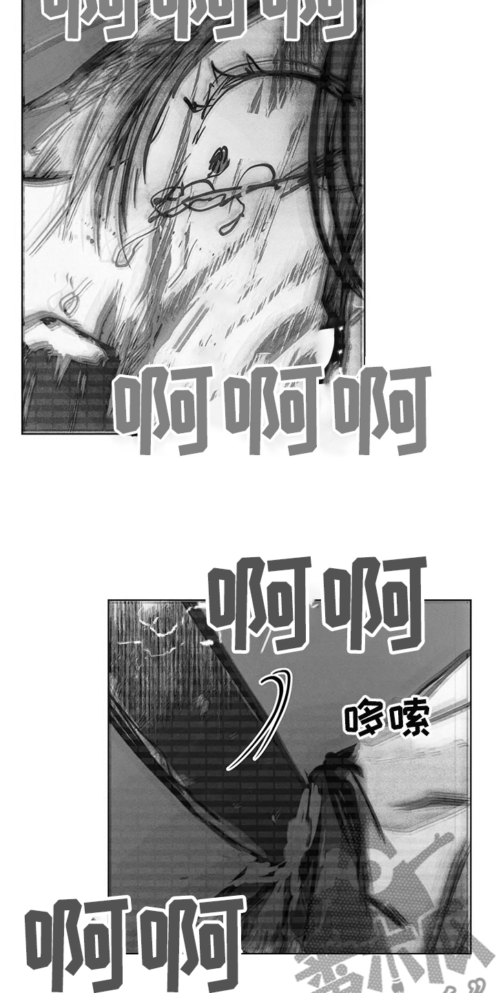 第103章：抓到你了8