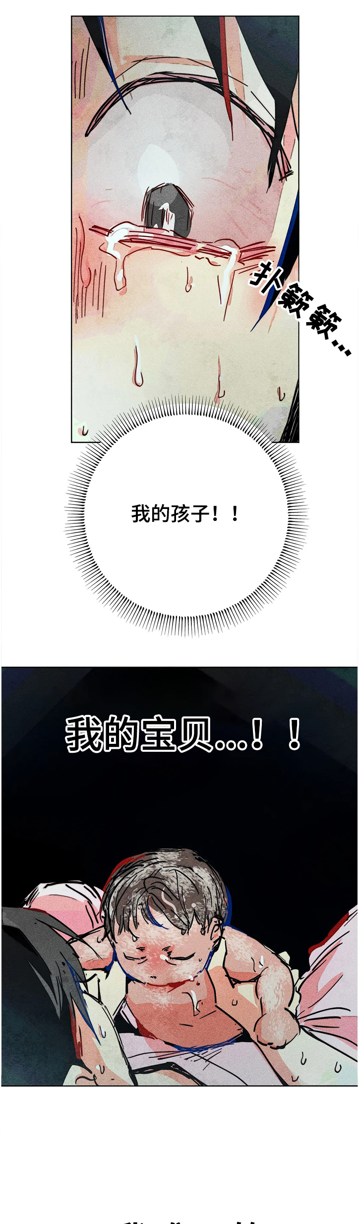 第70章：我的女儿5