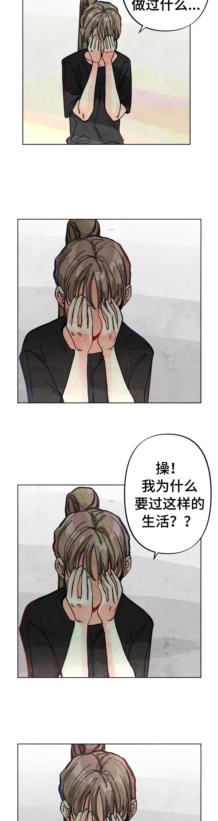 第30章：被打9