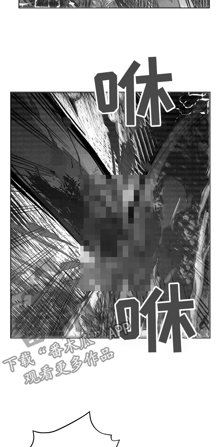 第103章：抓到你了6