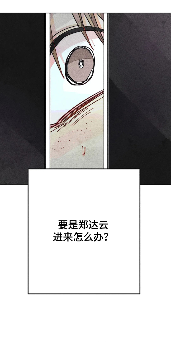 第102章：快跑13