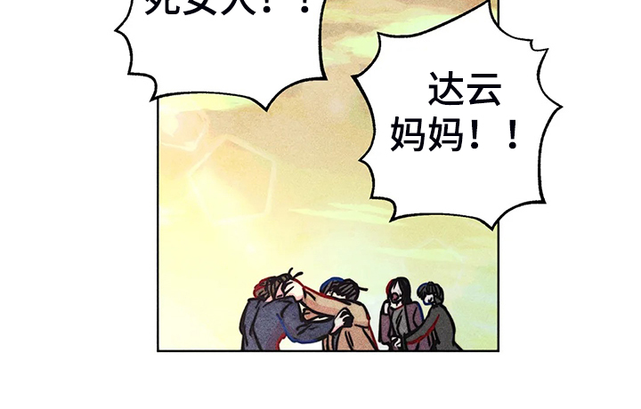 第94章：我亲眼看到了7