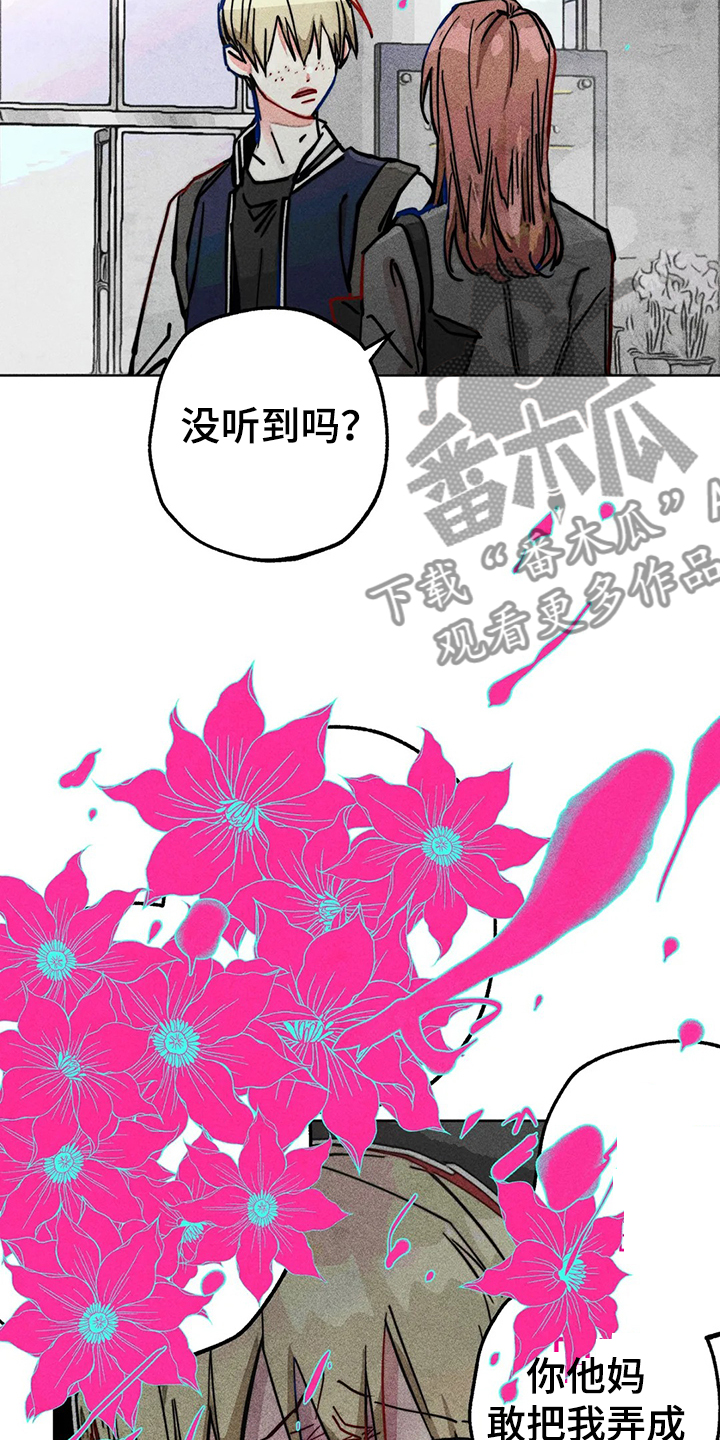 第82章：双重人格13