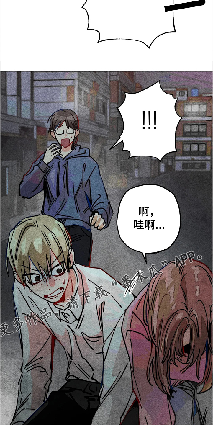 第81章：幻听？15