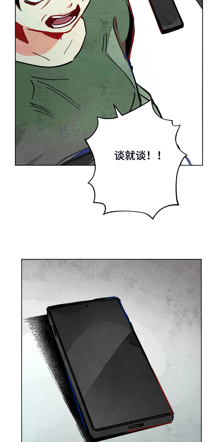 第100章：噩梦回归14
