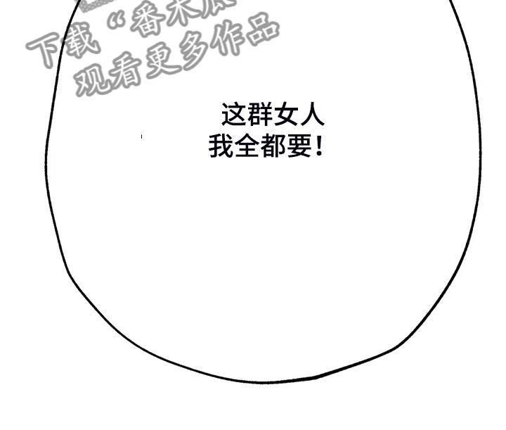 第88章：我全都要27