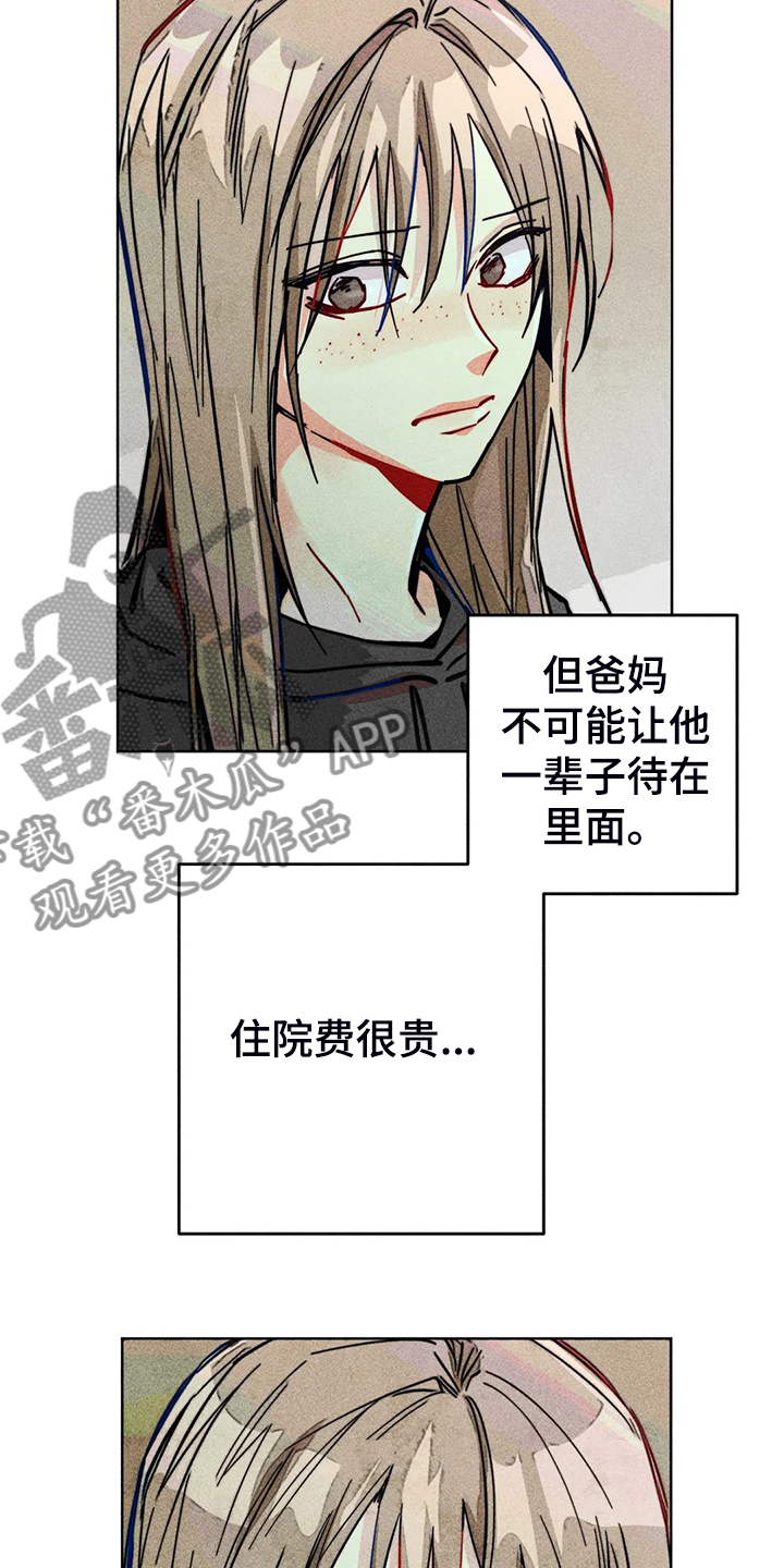 第88章：我全都要5