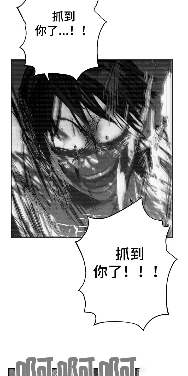 第103章：抓到你了7