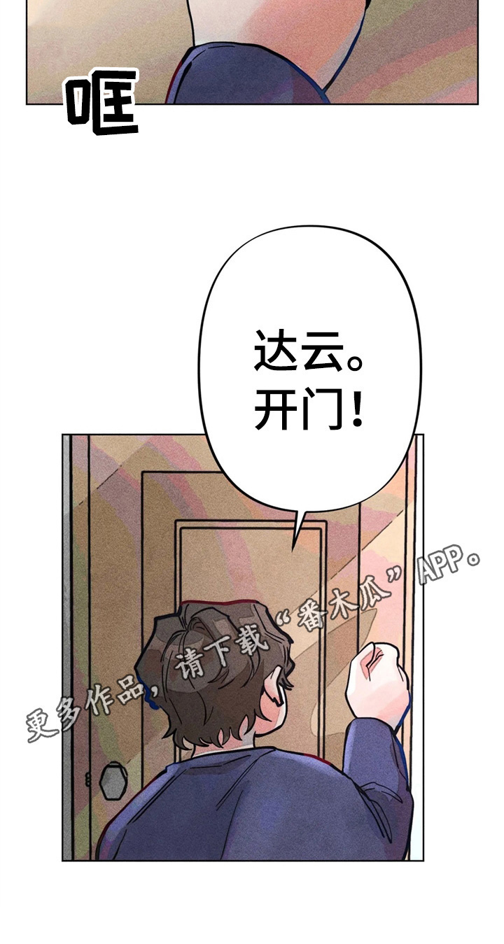 第10章：问题很大12