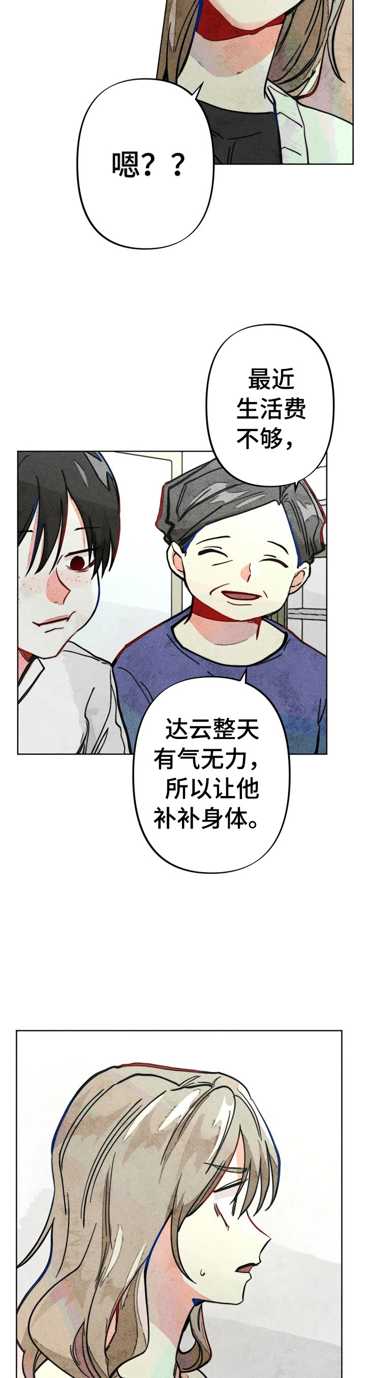 第24章：测试结果3